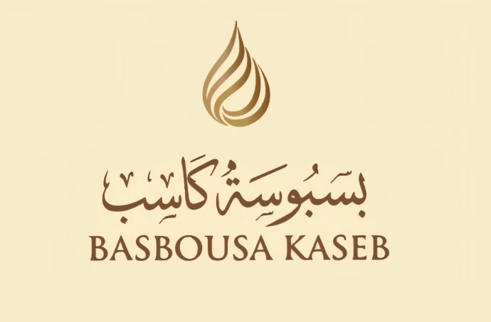 Basbiusa Kaseb - Kuwair